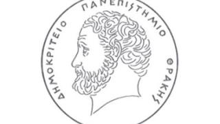 Με διαγραφή απειλούνται 3.000 φοιτητές του Δ.Π.Θ.