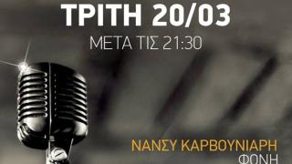 Μια ξεχωριστή βραδιά γεμάτη κέφι σας περιμένει στο ''Thea Thalassa''