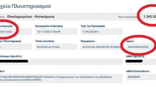 Πουλήθηκαν σε πλειστηριασμό οι πρώην Αποθήκες ΚΥΔΕΠ στην Αλεξανδρούπολη