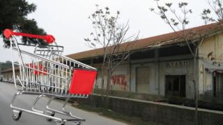 Αλυσίδα super-market πήρε τις αποθήκες ΚΥΔΕΠ στην Αλεξανδρούπολη