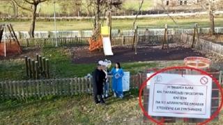 Παραμένουν κλειστές 18 Παιδικές Χαρές στον Δήμο Ορεστιάδας