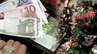 Δώρο Χριστουγέννων 2013: Πόσα θα πάρουν όσοι το δικαιούνται.