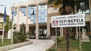 Η Περιφέρεια ΑΜ-Θ ανάμεσα στις φτωχότερες της Ευρωπαϊκής Ένωσης 