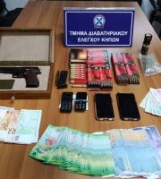 Αστυνομικό Δελτίο της 19ης Σεπτεμβρίου 2018