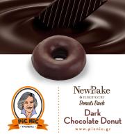 Βιομηχανία παρασκευής παραδοσιακής σαλάτας