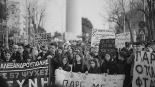 Συγκέντρωση στην Αλεξανδρούπολη για τα τρία χρόνια από το δυστύχημα στα Τέμπη