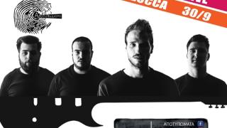 Τα "Αποτυπώματα" live την Παρασκευή στο Zucca Coffee Lounge Bar