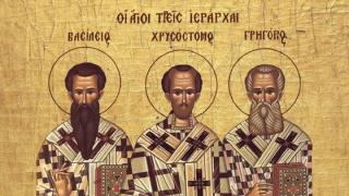 Ποιοι ήταν οι τρεις Ιεράρχες που τιμούμε κάθε χρόνο στις 30 Ιανουαρίου