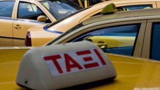 Ο νέος και αναλυτικός κατάλογος στα κόμιστρα των ταξί.