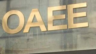 ΟΑΕΕ: Από 1η Δεκέμβρη η θεώρηση βιβλιαρίων ασθενείας.