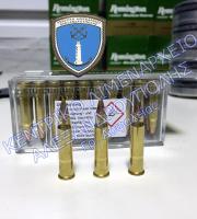 Η επίσημη ανακοίνωση της σύλληψης δύο Βρετανών και του οπλοστασίου τους (φωτος)