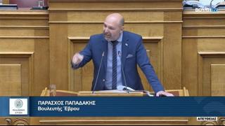 Ο Πάρης Παπαδάκης έφερε στη Βουλή το θέμα με τα θανατηφόρα ατυχήματα στον Έβρο από διακινητές λαθρομεταναστών