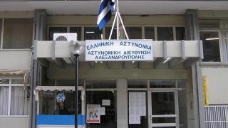 Συγκέντρωση διαμαρτυρίας των αστυνομικών στην Αλεξανδρούπολη
