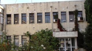 Δήμος Αλεξ/πολης: Πρόταση για την αξιοποίηση του Παλιού Νοσοκομείου.