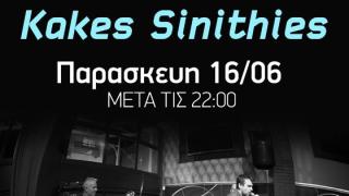 Το συγκρότημα "Kakes Sinithies" την Παρασκευή live στο Thea Thalassa the bar