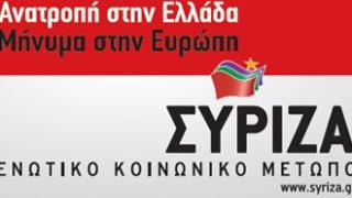 16 Εβρίτες στο συνέδριο του ΣΥΡΙΖΑ.