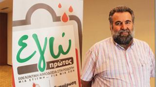 Κέντρο αιμοδοσίας Αλεξ/πολης: Η Ελλάδα εισάγει εθελοντικό αίμα από την Ελβετία.