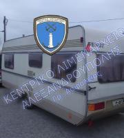 Η επίσημη ανακοίνωση της σύλληψης δύο Βρετανών και του οπλοστασίου τους (φωτος)