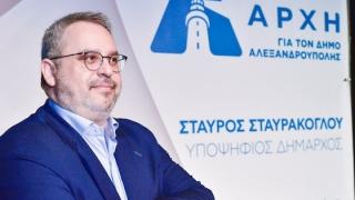 Υπέρ της ίδρυσης Κτηνιατρικής Σχολής στην Αλεξανδρούπολη η "ΑΡΧΗ" 