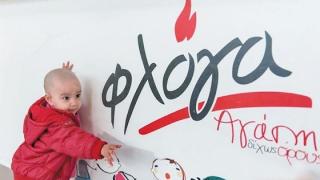 Συλλογή παιχνιδιών για τη «Φλόγα» από το  «Βοήθεια στο Σπίτι» και το Κέντρο Κοινότητας Δήμου Σαμοθράκης