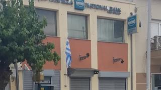 Δεν κλείνει η Εθνική Τράπεζα στο Σουφλί αλλά περιορίζει τις υπηρεσίες της