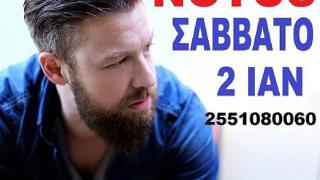 Ο Γιάννης Βαρδής το Σάββατο στο Νotos stage