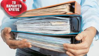 11 οι επίορκοι δημόσιοι υπάλληλοι του Έβρου.