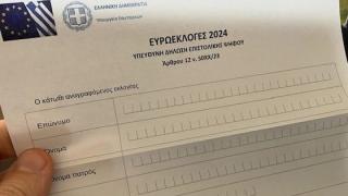 Ευρωεκλογές 2024: Ο αριθμός των εγγεγραμμένων εκλογέων στον Έβρο