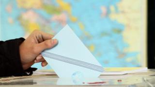 ΑΜΘ: Η σύνθεση του συντονιστικού οργάνου της ΝΔ για τις αυτοδιοικητικές εκλογές.