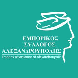 Dedeağaç Ticaret Derneği - Dernek