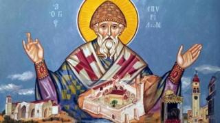 Άγιος Σπυρίδωνας: Γιατί φυτεύουμε φακές στη γιορτή του – Για ποιους είναι προστάτης