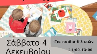 2ο βιωματικό εργαστήριο Λογοτεχνίας στη Δημοτική Βιβλιοθήκη Αλεξανδρούπολης