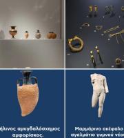 Το Αρχαιολογικό Μουσείο Αλεξανδρούπολης συμμετέχει στην έκθεση "Κάλλος" με 4 εκθέματα!