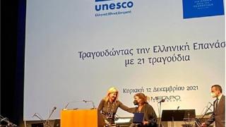 Βραβεύτηκε η Αγγέλα Γιαννακίδου από την Ελληνική Εθνική Επιτροπή για την UNESCO