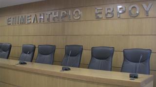 Επιμελητήριο Έβρου: Καταργούνται περισσότερες από τις μισές θέσεις.
