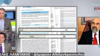 Στο "mega σαββατοκύριακο" το ζήτημα του προσφυγικού στον Έβρο