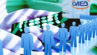 Τα οριστικά αποτελέσματα για τις 10.000 θέσεις κοινωφελούς εργασίας.