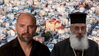 Σκληρή "κόντρα" μεταξύ Ελληνικής Λύσης και Μητροπολίτη Αλεξανδρούπολης