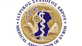 Ι.Σ. Έβρου προς Α. Γεωργιάδη:«Προσλάβετε προσωπικό στο Κέντρο Φύλαξης Φυλακίου».