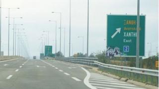 Περιφέρεια ΑΜ-Θ: Νέος κάθετος άξονας Ελλάδας-Βουλγαρίας