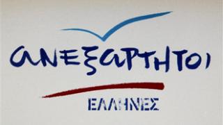 Τρία μέλη στο Εθνικό Συμβούλιο των ΑΝ.ΕΛ. από τον Έβρο.