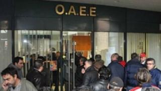 Διευκολύνσεις για ρύθμιση οφειλών στον ΟΑΕΕ.