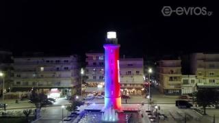Ο Φάρος της Αλεξανδρούπολης θα φωτιστεί μωβ!