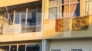 Κατάληψη στο ΕΠΑΛ Διδυμοτείχου - Οι μαθητές στο πλευρό των αγροτών