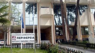 Οι νέοι Αντιπεριφερειάρχες & υπεύθυνοι τομέων δράσεων της Περιφέρειας ΑΜΘ