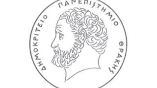 Αύξηση εισακτέων στις σχολές του ΔΠΘ  το ακαδημαϊκό έτος 2014-2015.