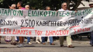 Έβρος: 100 δημόσιοι υπάλληλοι σε διαθεσιμότητα σε πρώτη φάση.