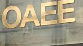 Από σήμερα το επίδομα ανεργίας σε ελεύθερους επαγγελματίες.