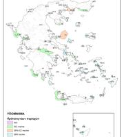 Χάρτης πρότασης νέων περιοχών