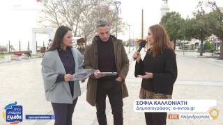 Όλα όσα έγιναν στην εκπομπή "Όπου υπάρχει Ελλάδα" στην Αλεξανδρούπολη (video)